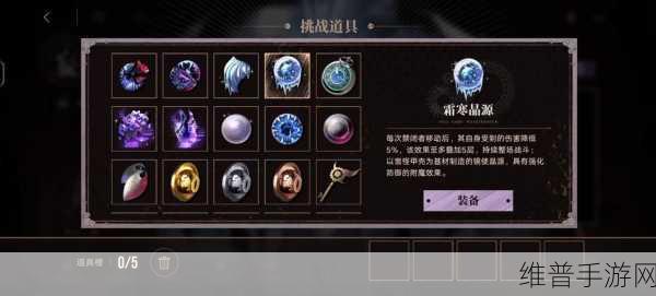 无期迷途璀璨晶源与货币获取全攻略