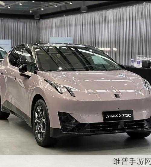 领克Z20官图震撼发布，手游玩家专属纯电SUV，续航530km仅售27万起