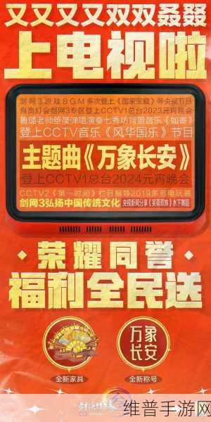 如何深度剖析2024年bw西山居尘白禁区缺席与剑网3解限机参展现象