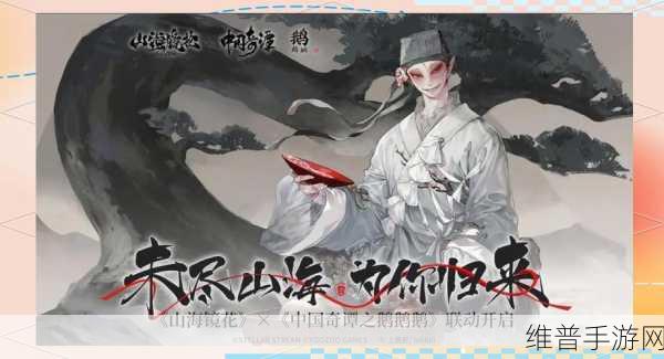 山海镜花SSR镜灵深度解析与必练推荐