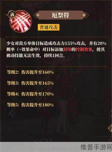 山海镜花SSR镜灵深度解析与必练推荐