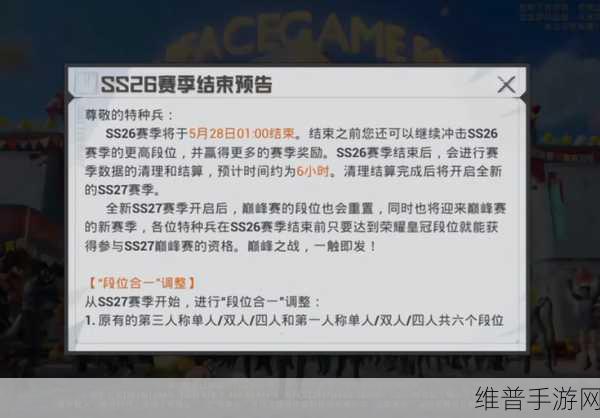 和平精英账号注销后的全面解析与攻略