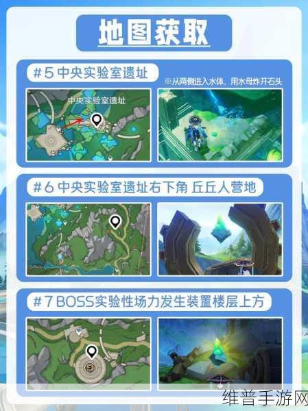 原神神秘矿石全收集攻略，解锁隐藏宝藏的钥匙