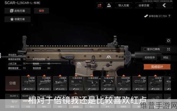 暗区突围普通玩家的全面玩法攻略