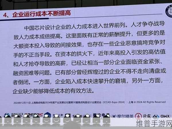 华科大校友企业联手布局，武汉手游产业新篇章——芯片与低空经济双引擎驱动