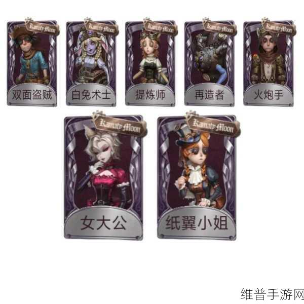 第五人格×CoCo都可联动活动全攻略,精彩何时开启?