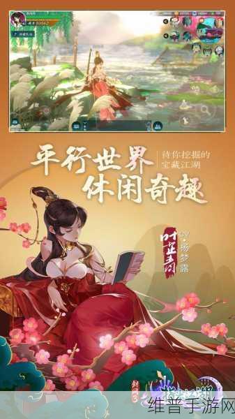 剑网3指尖江湖木师傅伙伴角色获取攻略及详细入手步骤详解