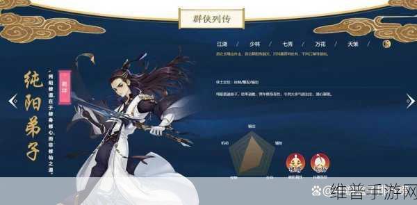 剑网3指尖江湖木师傅伙伴角色获取攻略及详细入手步骤详解