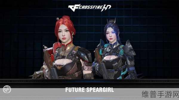 穿越火线女角色形象调整引发的深度思考与策略探讨