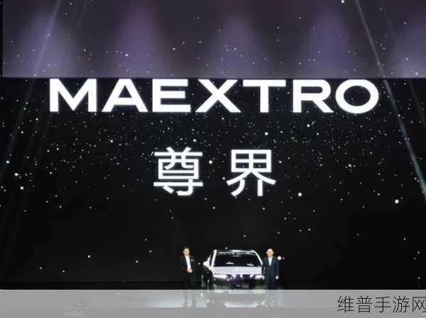 华为江淮联手，尊界能否引领手游跨界合作新风潮，助江淮跃升千亿市值新台阶？