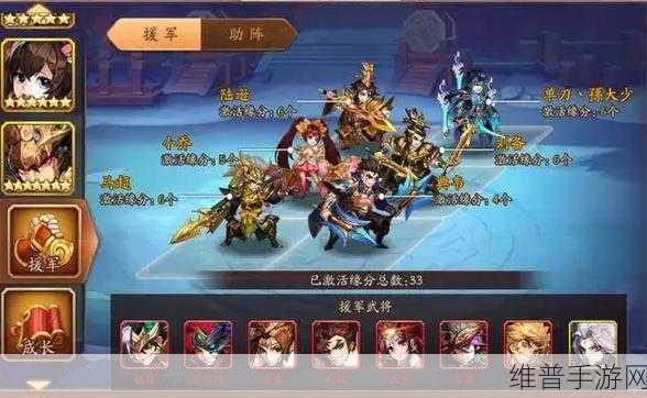 少年三国志蜀主八剑全攻略，解锁宝箱秘籍