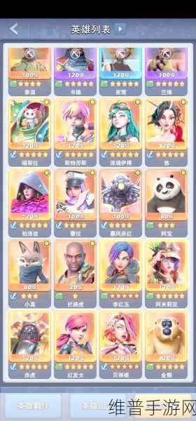 口袋奇兵，全面解析增加出兵上限的实战攻略