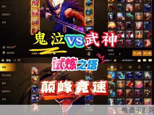 鬼泣巅峰之战,揭秘解锁武器能力的终极策略指南