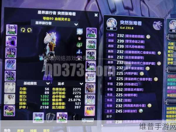 魔兽世界手游攻略，游戏币补充月卡详解