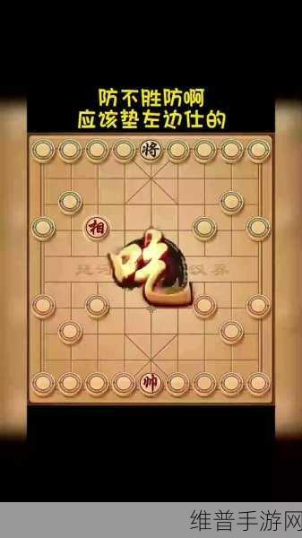 天天象棋第74关通关全攻略，解锁智慧与策略的双重挑战