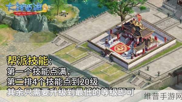 大话西游，归来攻略详解——九称挑战全解析