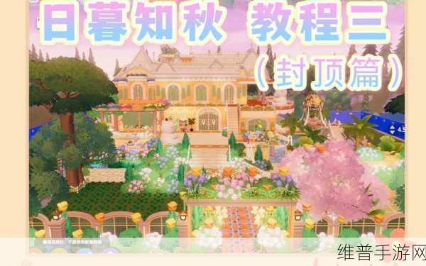 心动小镇溜溜木获取全攻略，解锁你的建筑梦想