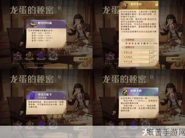 哈利波特魔法觉醒，深度解析龙蛋召唤流卡组玩法