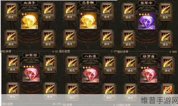 攻城掠地手游深度攻略，技能石如何洗练到60级