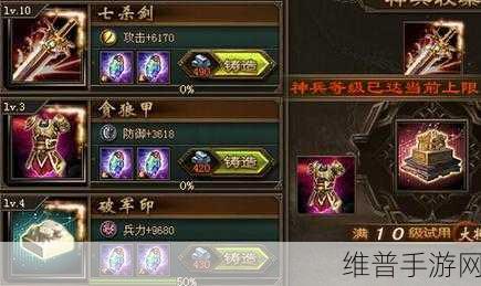 攻城掠地手游深度攻略，技能石如何洗练到60级