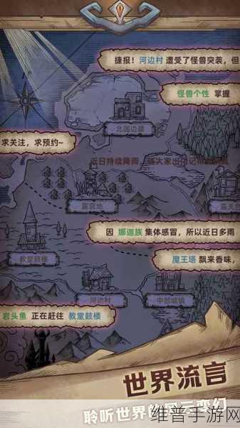 怪兽星球2阵容搭配深度解析，最强阵容配队攻略