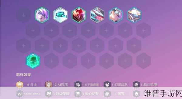 怪兽星球2阵容搭配深度解析，最强阵容配队攻略