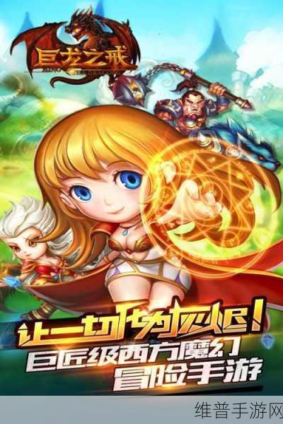 跃昉科技五周年庆典，手游新纪元，庆典狂欢不停歇