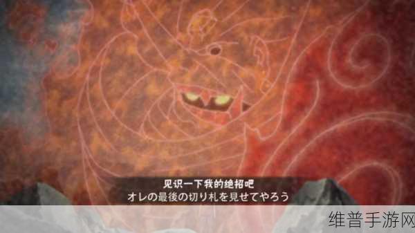 火影忍者手游暗部宇智波鼬全方位攻略，技能解析、操作技巧与实战策略指南