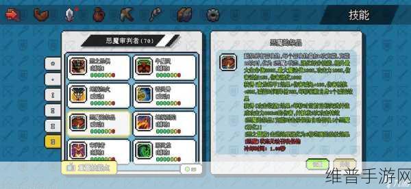 像素冒险世界全职业通用新手详尽攻略