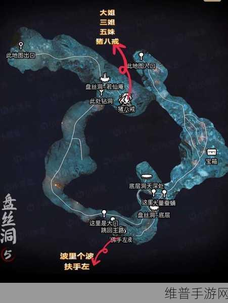 黑神话悟空手游攻略，盘丝洞四个紫符位置详解