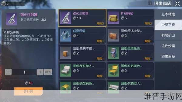 黎明觉醒手游深度攻略，改造合金的妙用与获取之道