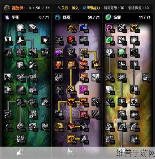 魔兽世界WLK怀旧服驭龙赛任务跳不下来全面攻略