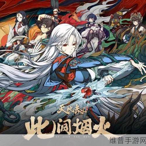 天地劫:幽城再临深度解析，云襄技能全攻略