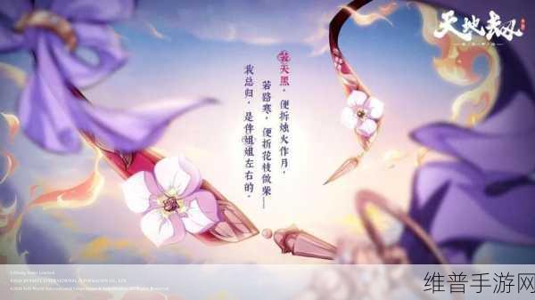 天地劫:幽城再临深度解析，云襄技能全攻略