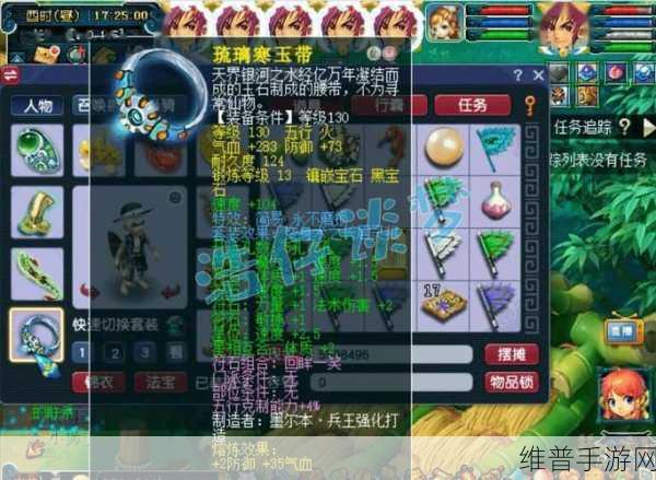梦幻西游2神木林加点全攻略，打造法术输出的极致