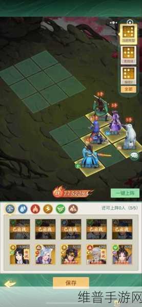 安卓手机畅玩经典，详解仙剑奇侠传手游攻略