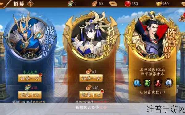 放开那三国3，礼包码使用全攻略及兑换指南