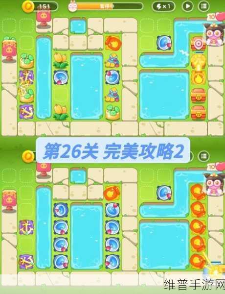 保卫萝卜4第24关深度通关攻略，策略与技巧的完美融合