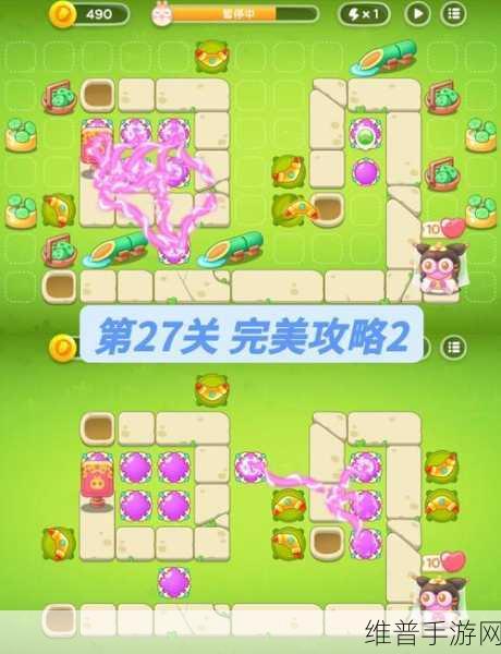 保卫萝卜4第24关深度通关攻略,策略与技巧的完美融合
