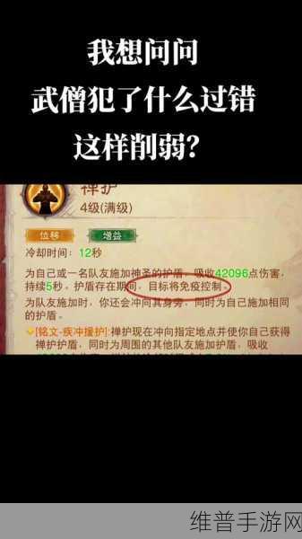 暗黑破坏神，不朽武僧加点秘籍与属性分配全解析