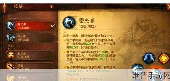暗黑破坏神,不朽武僧加点秘籍与属性分配全解析