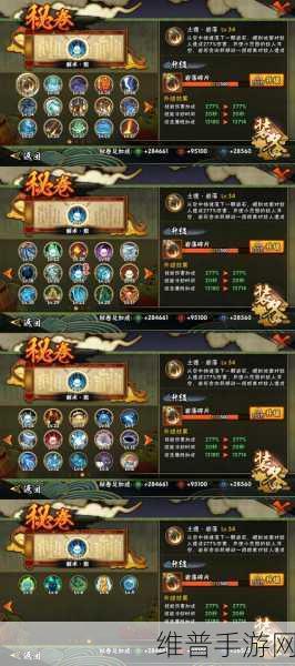 火影忍者忍者大师手游攻略，骨质疏松君麻吕忍者天赋深度解析与资源管理策略