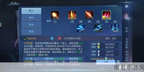 倩女幽魂手游深度攻略，射手与方士职业详解