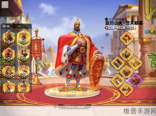 万国觉醒埃塞尔弗莱德武将搭配深度解析