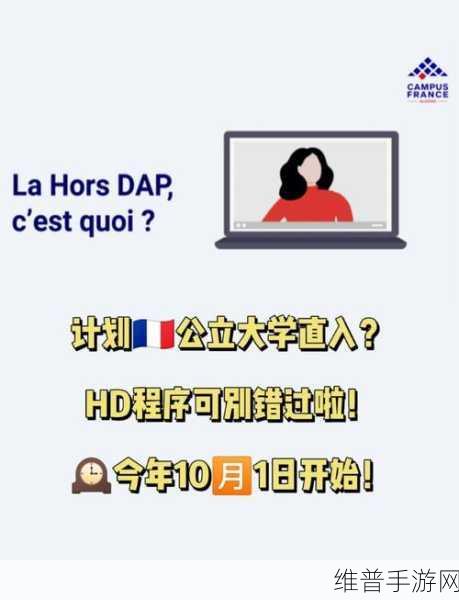 DAP协议在DApp手游开发中的核心作用与实战攻略