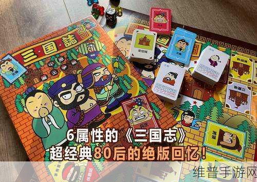 少年三国志大富翁巡游探宝，深度解析积分排名与巡回奖励