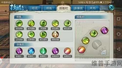诛仙手游，全面解析兽神任务通关攻略