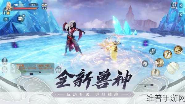 诛仙手游，全面解析兽神任务通关攻略
