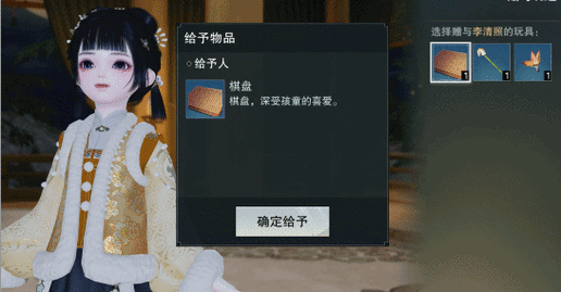 一梦江湖手游深度攻略，香帅位置坐标、资源管理的重要性及高效查找利用策略