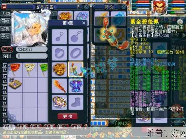梦幻西游无双版巨魔王技能全解析，狮驼岭属性与加点攻略